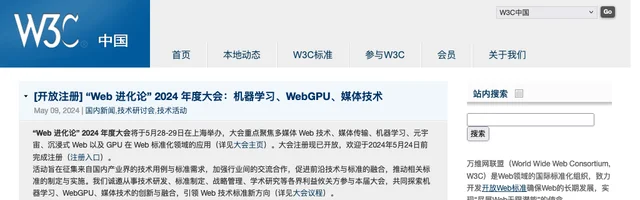 W3C中国 - AI研究社