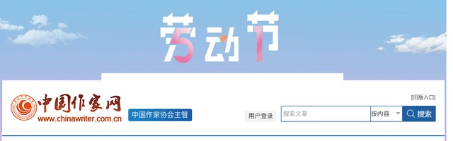 中国作家网 - AI研究社