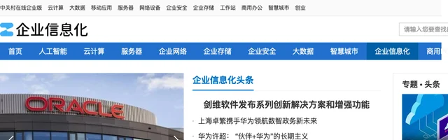中关村在线云计算频道 - AI研究社