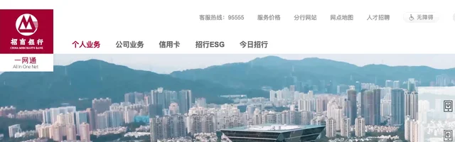 招商银行 - 招商一网通 - AI研究社