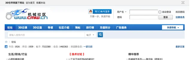 机械社区 - AI研究社