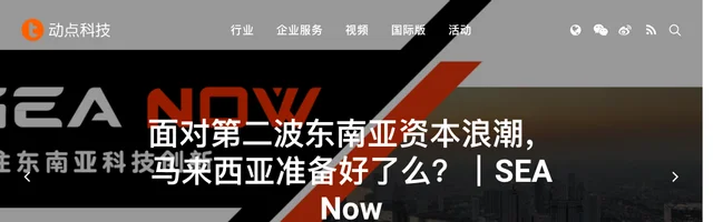 动点科技 - AI研究社