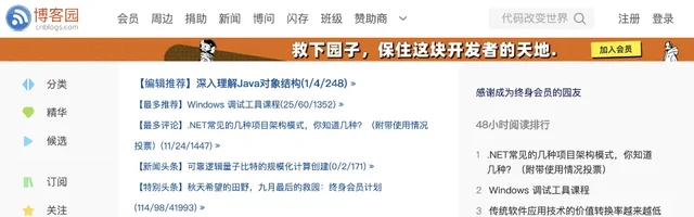 博客园 - 面向开发者的知识分享社区 - AI研究社
