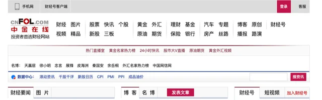 中金在线 - AI研究社