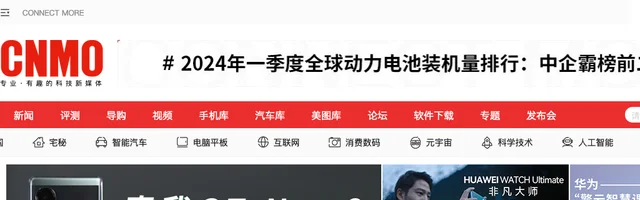 CNMO科技新媒体 - AI研究社