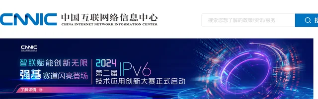 中国互联网络信息中心 - AI研究社