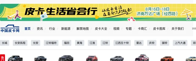 皮卡网 - AI研究社