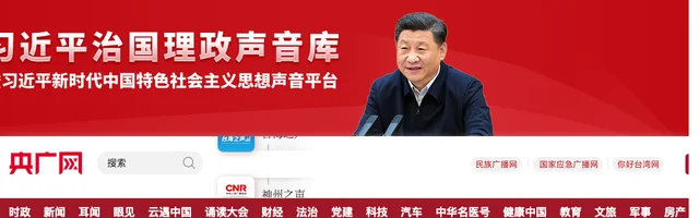 央广网 - AI研究社