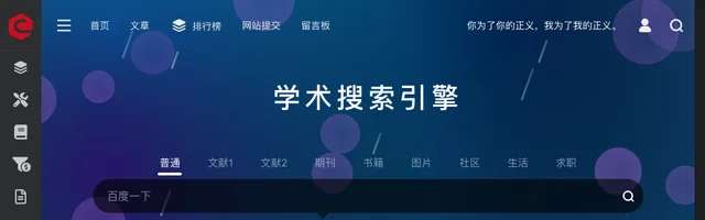 CNS学术导航：科研资源文献检索与下载 - AI研究社