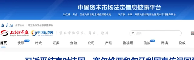 上海证券网 - AI研究社