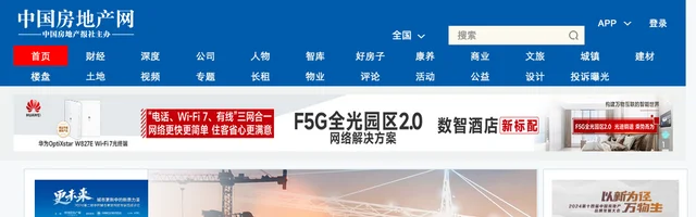 中国房地产网 - AI研究社