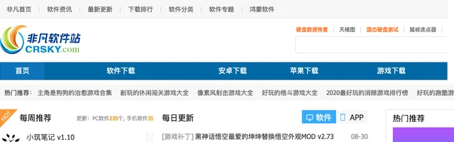 非凡软件下载 - AI研究社