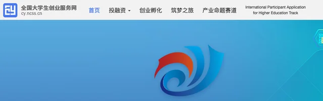 大学生创新大赛 - 全国大学生创业服务网 - AI研究社