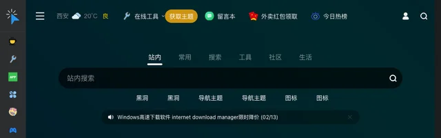 维基导航，收录优秀网站和软件 - AI研究社