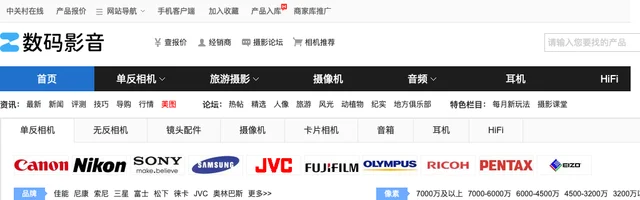 中关村在线数码相机单反相机摄像机 - AI研究社