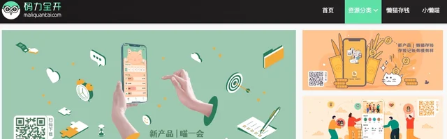 码力全开产品、设计、独立开发者资源下载 - AI研究社