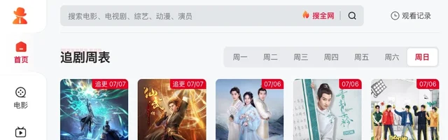 电影先生 - AI研究社