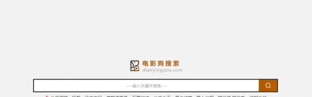 电影狗 - 专业电影搜索引擎 - AI研究社