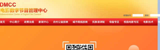 电影数字节目管理中心 - AI研究社