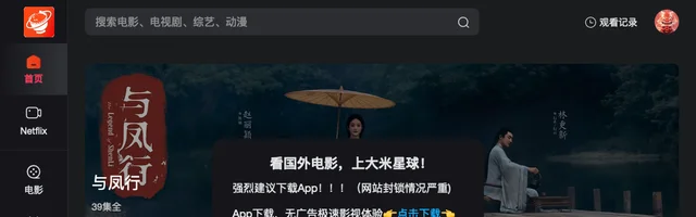 大米星球，看国外电影 - AI研究社
