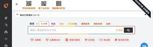 文档资源导航 - AI研究社