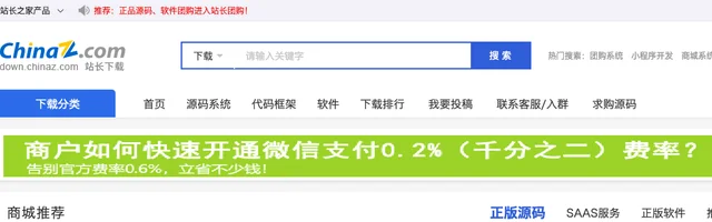站长之家网站源码下载 - AI研究社