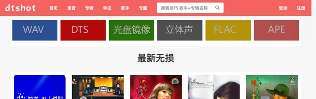 无损音乐吧 - AI研究社