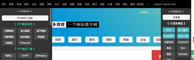 多搜搜 - AI研究社