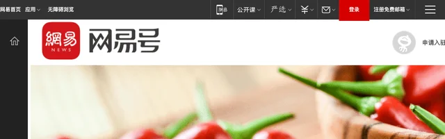网易订阅 - AI研究社