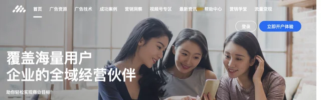 腾讯广告平台 - AI研究社