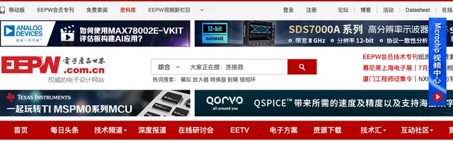 EEPW 电子产品世界 - AI研究社