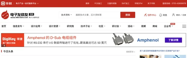 电子工程师社区：分享电子工程师设计经验及技术应用 - AI研究社