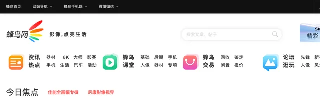 蜂鸟网 - AI研究社
