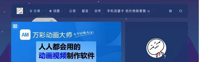 乐于分享网免费纯净绿色软件 - AI研究社