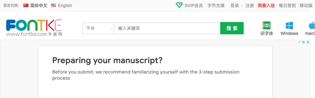 字客网字体下载 - AI研究社