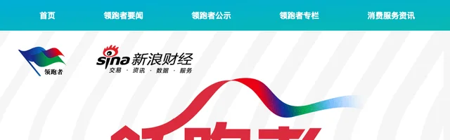 企业标准领跑者 - AI研究社