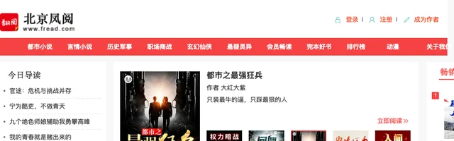 翻阅免费小说阅读 - AI研究社