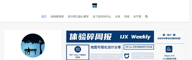 龙爪槐守望者 - AI研究社