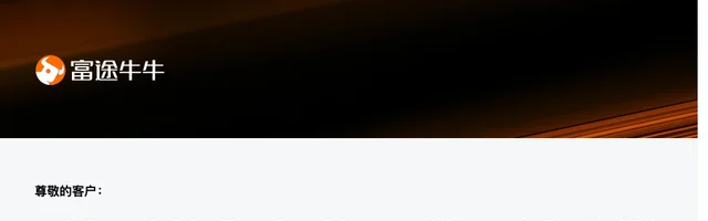 富途牛牛 - AI研究社