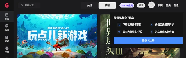 机核GCORES，分享游戏文化和游戏生活 - AI研究社