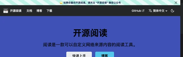 开源阅读 - AI研究社