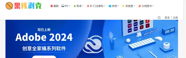 果核剥壳 - 分享绿色软件和免费资源 - AI研究社