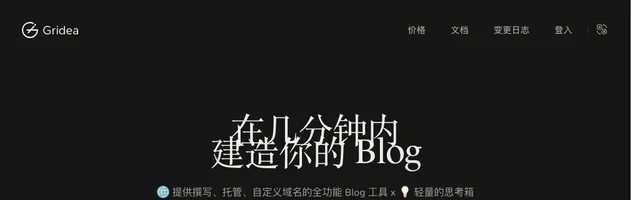 Gridea 提供撰写、托管、自定义域名的全功能 Blog 工具 - AI研究社