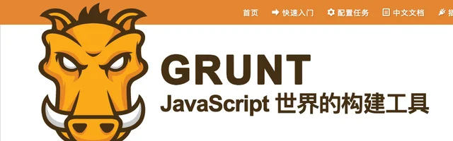 Grunt中文文档 - JavaScript 世界的构建工具 - AI研究社