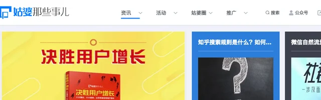 姑婆那些事儿 - AI研究社