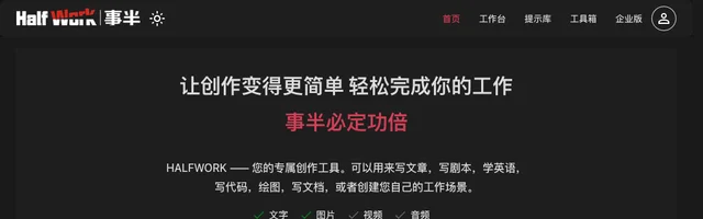 AI绘画与写作：ChatGPT国内版注册及应用指南 - AI研究社