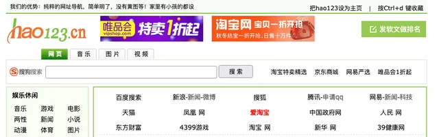 hao123网址大全 - AI研究社