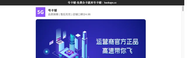 免费领取正规大流量卡 - AI研究社