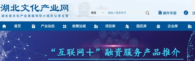 湖北文化产业网 - AI研究社