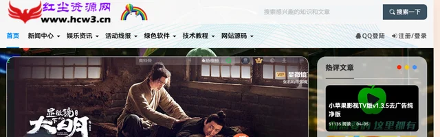 红尘资源网 - AI研究社